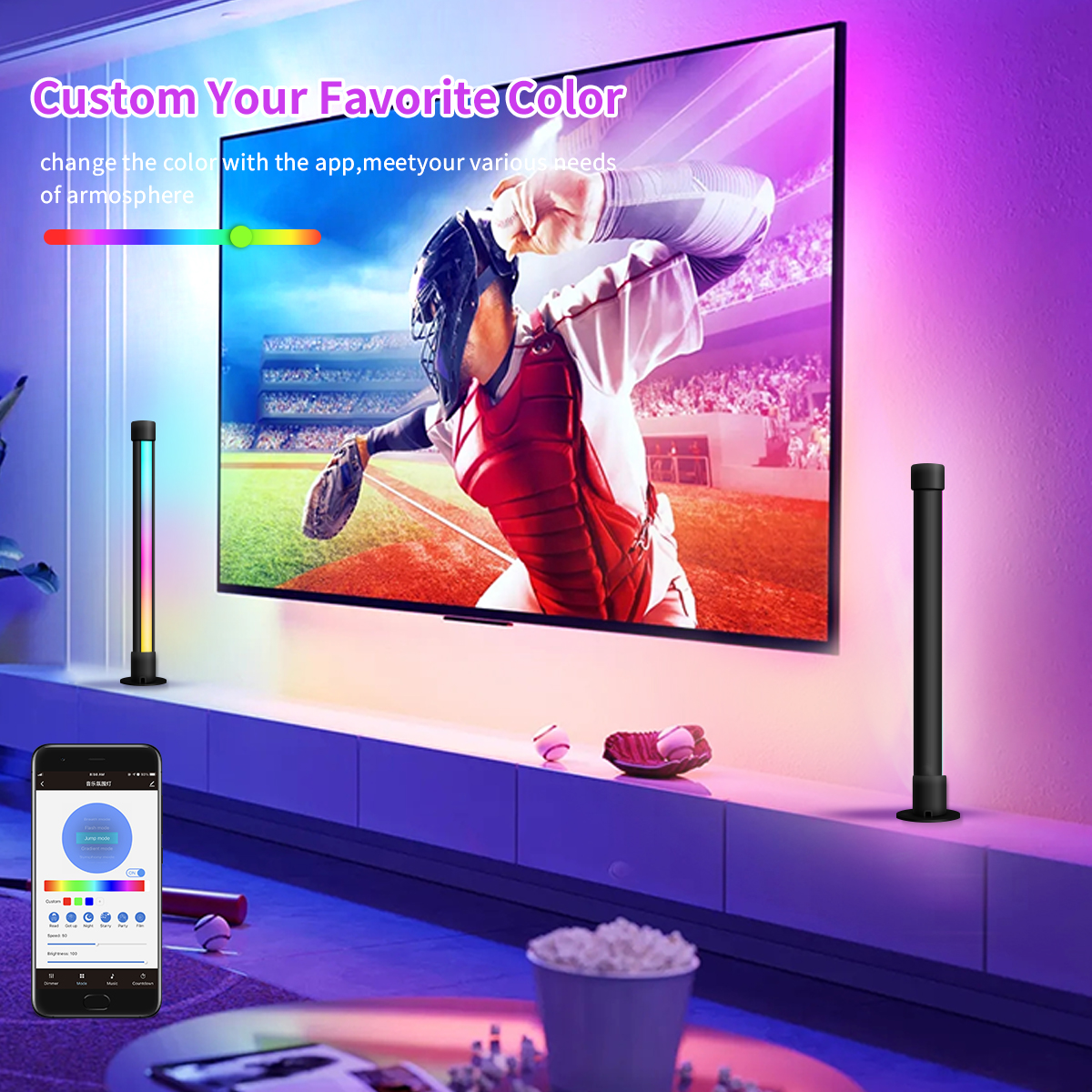 HCP057 180度发光氛围灯